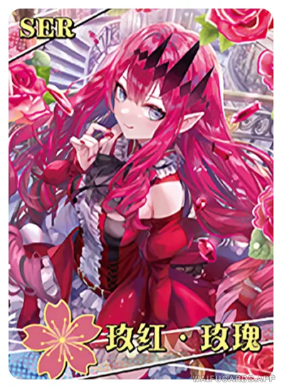 NS-02-M14-6 Baobhan Sith | Fate Series